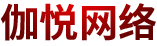 为科